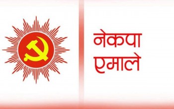 बैतडीका १० ओटै स्थानीय तहमा एमालेले उम्मेदवारको टुंगो लगायो 